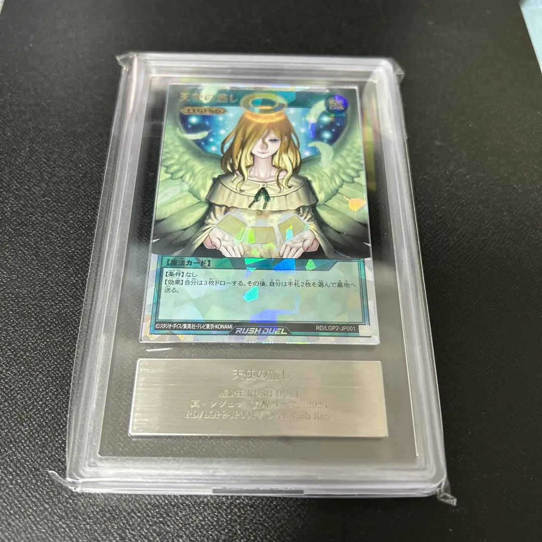 2026年最新】天使の施し オーバーラッシュの人気アイテム - メルカリ