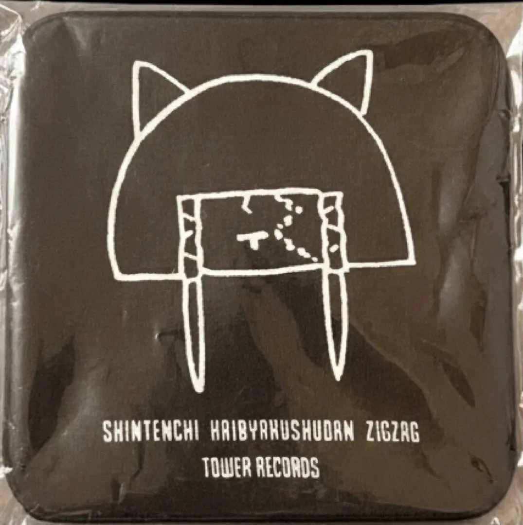 2026年最新】真天地開闢集団ジグザグ タオルの人気アイテム - メルカリ