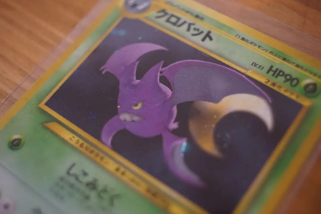 2026年最新】カード名：クロバット ポケモンカードゲームの人気