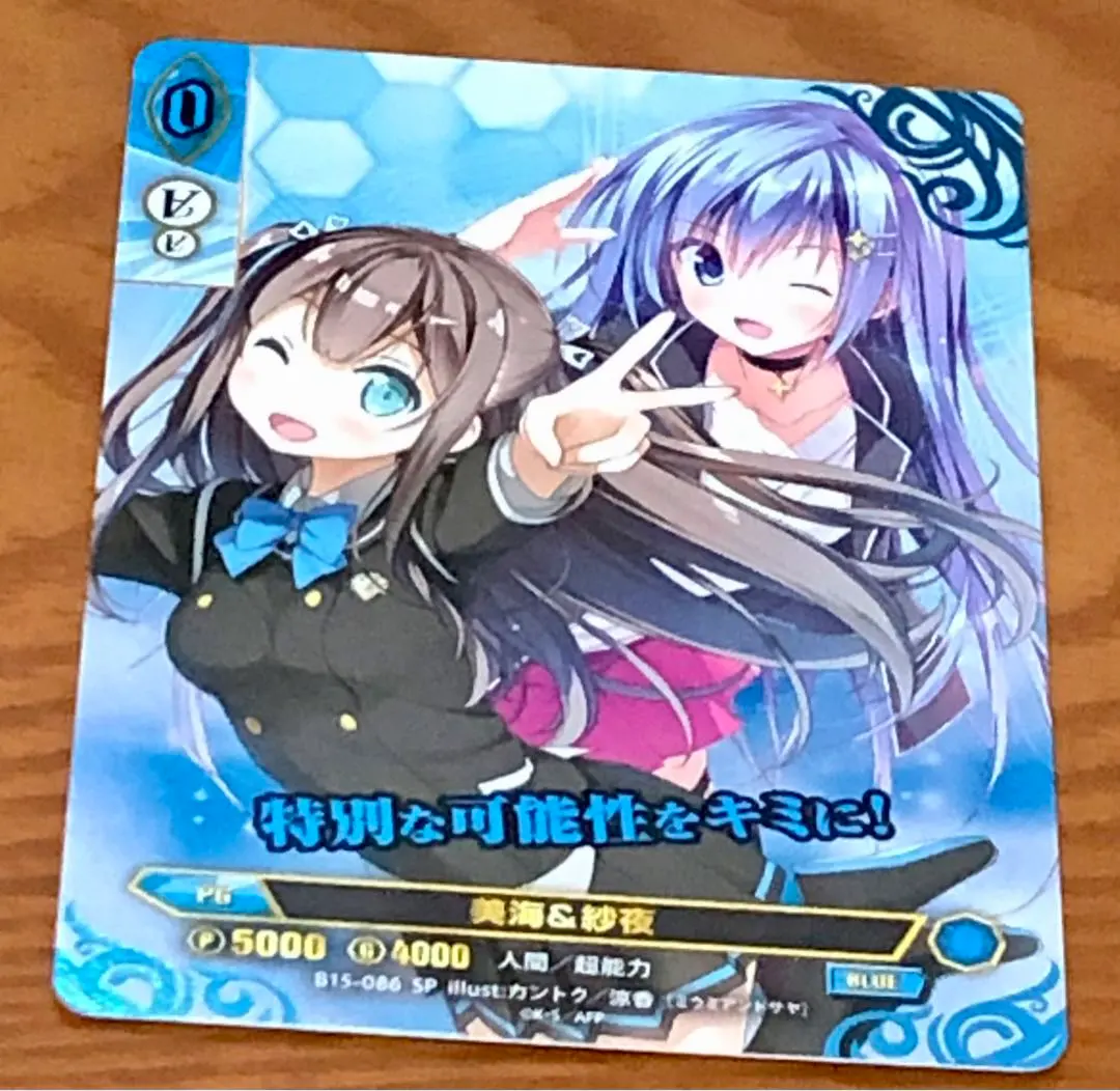 2026年最新】アンジュヴィエルジュ サインの人気アイテム - メルカリ