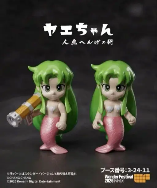 2026年最新】changchangの人気アイテム - メルカリ