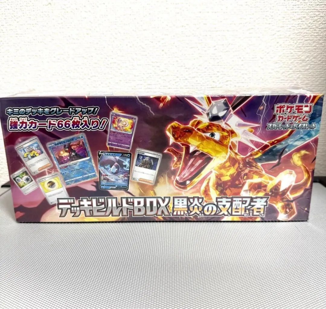 2026年最新】黒煙の支配者 box シュリンク付き デッキビルドの人気