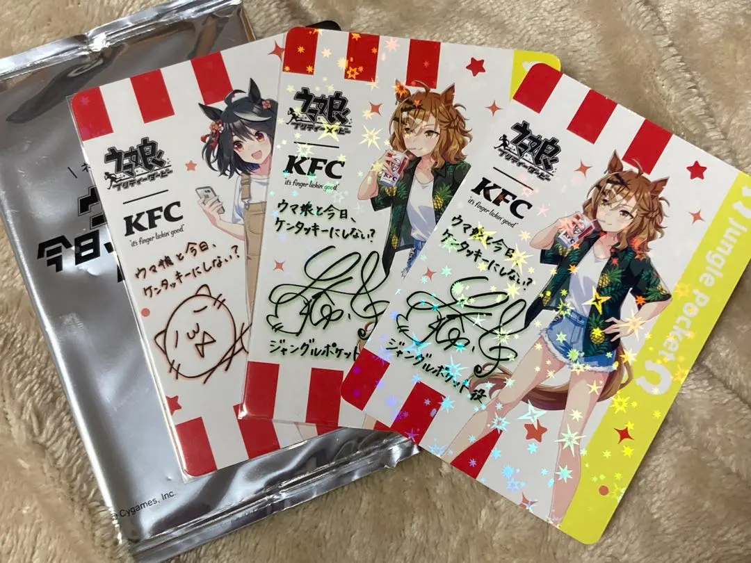 2026年最新】ケンタッキー ウマ娘サインの人気アイテム - メルカリ