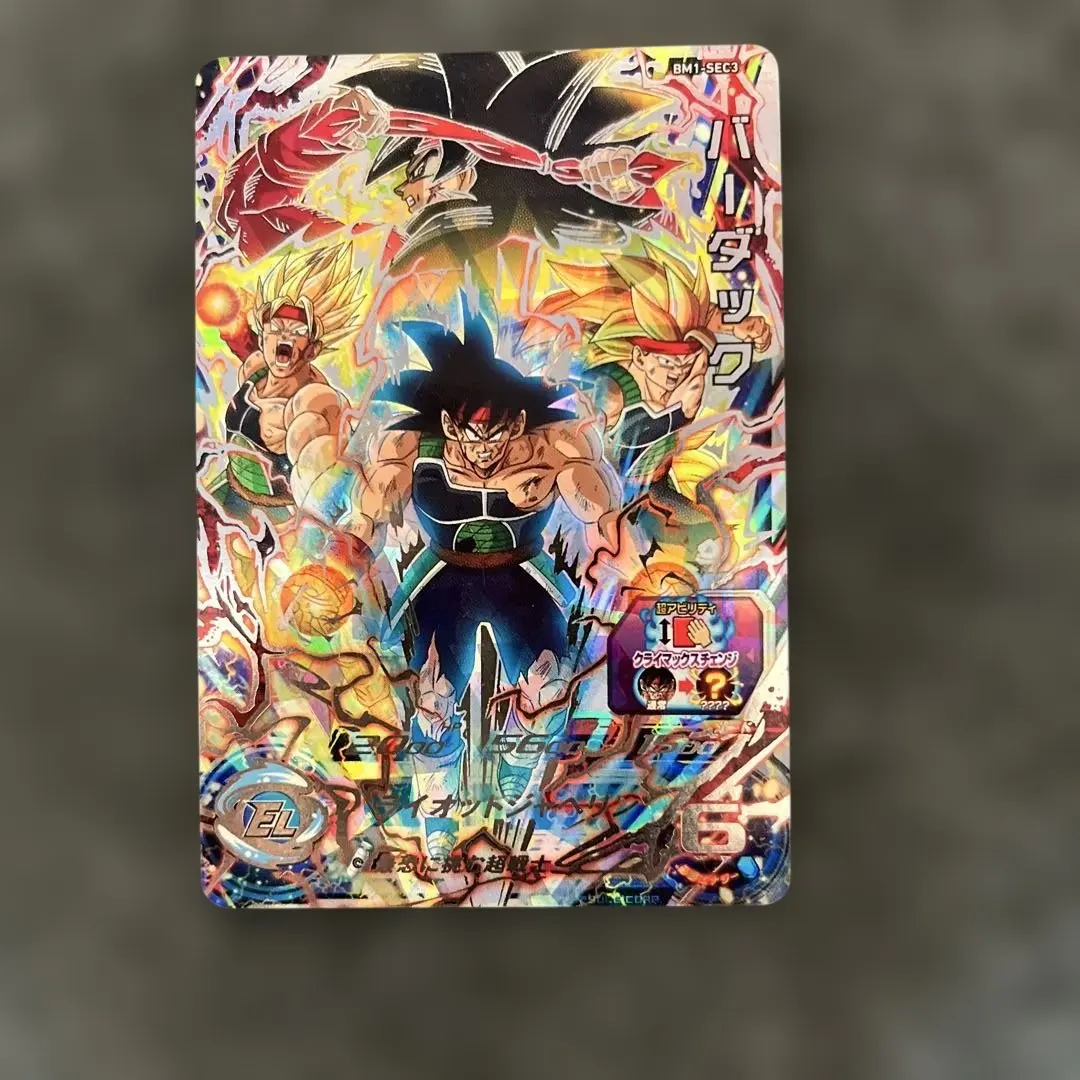 2026年最新】bm1-sec3 バーダックの人気アイテム - メルカリ