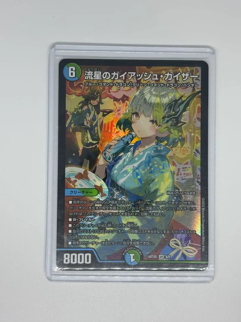 m68549433612_1.jpg?1764389775