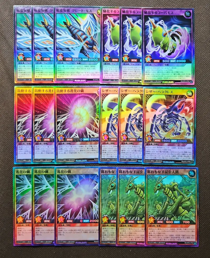 2026年最新】夢中 デッキ ラッシュデュエルの人気アイテム - メルカリ