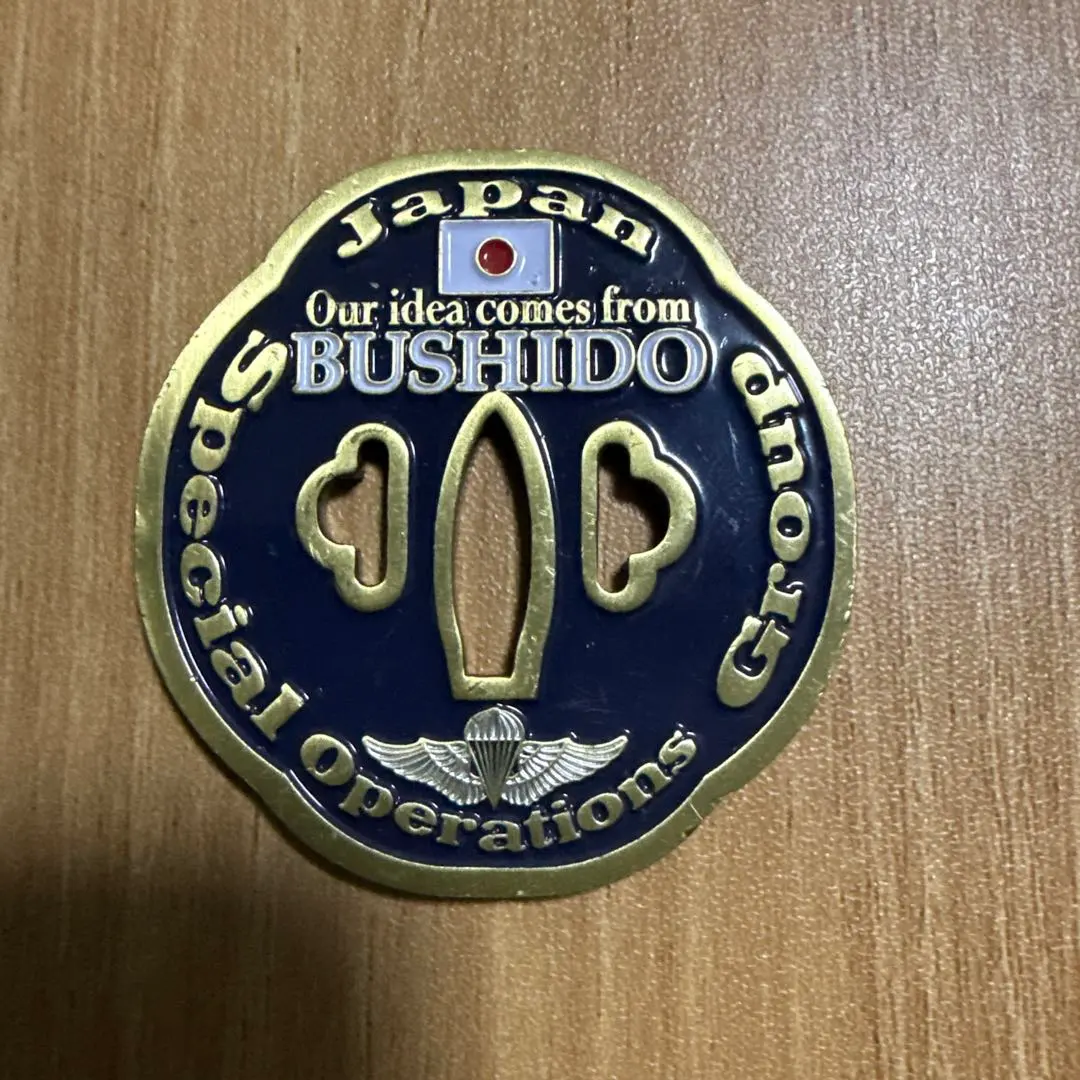 2026年最新】特殊作戦群 チャレンジコインの人気アイテム - メルカリ