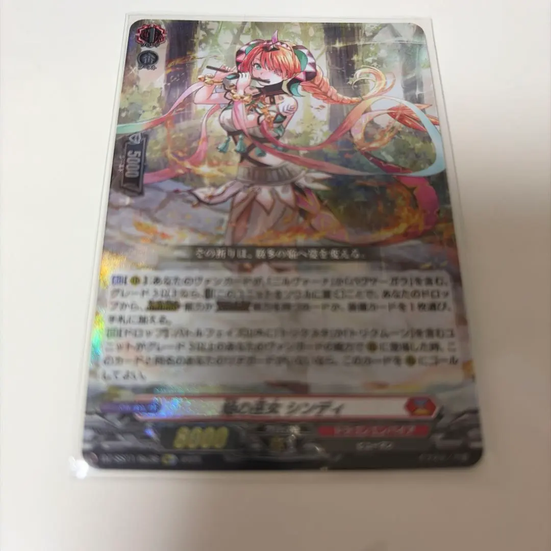 2026年最新】焔の巫女 シンディの人気アイテム - メルカリ