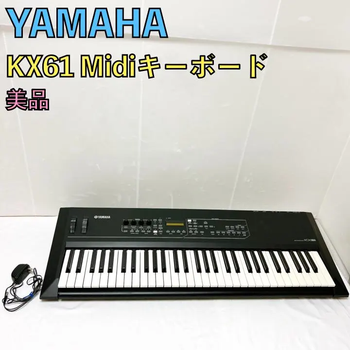2026年最新】YAMAHA KX61の人気アイテム - メルカリ