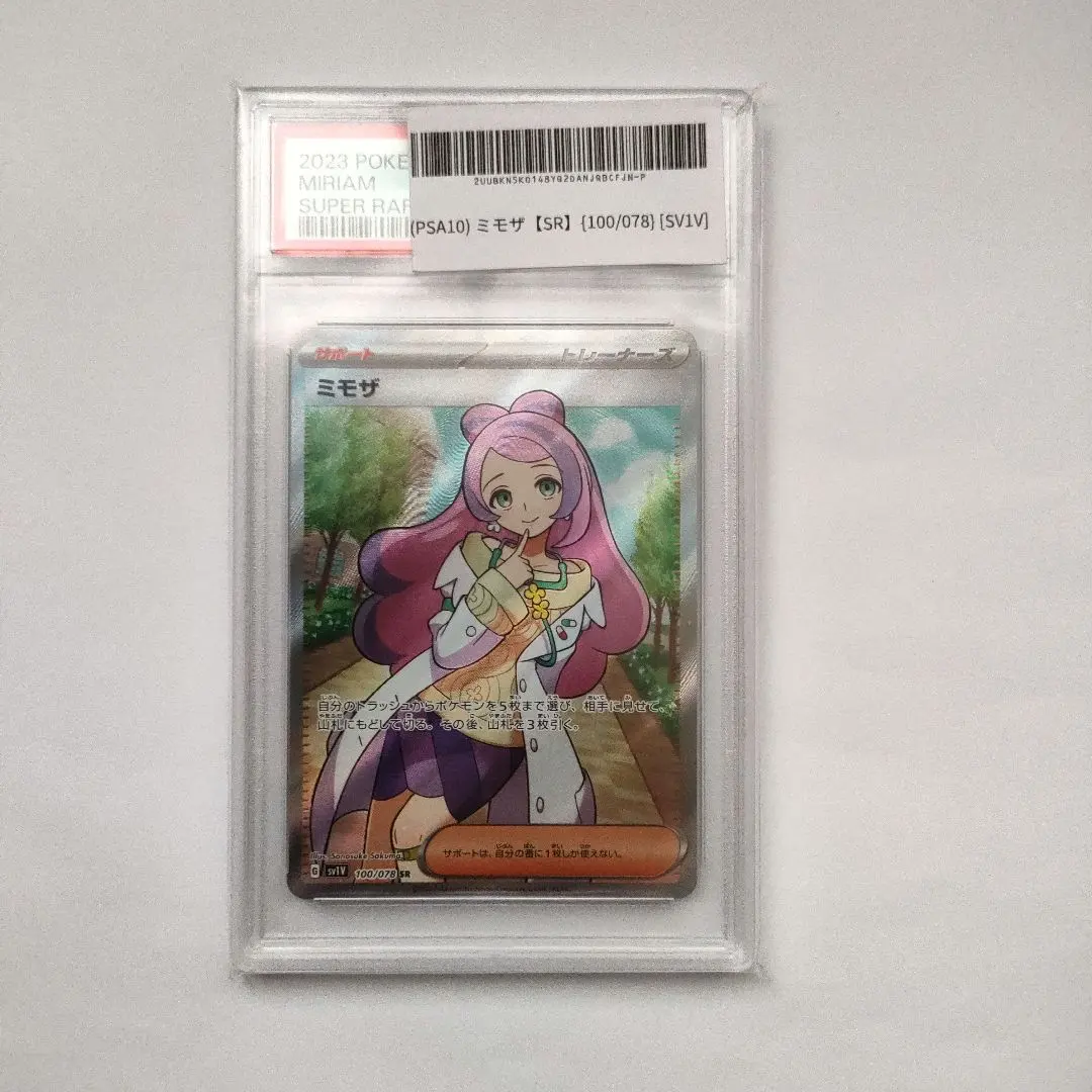 m68598475964_1.jpg?1758757597