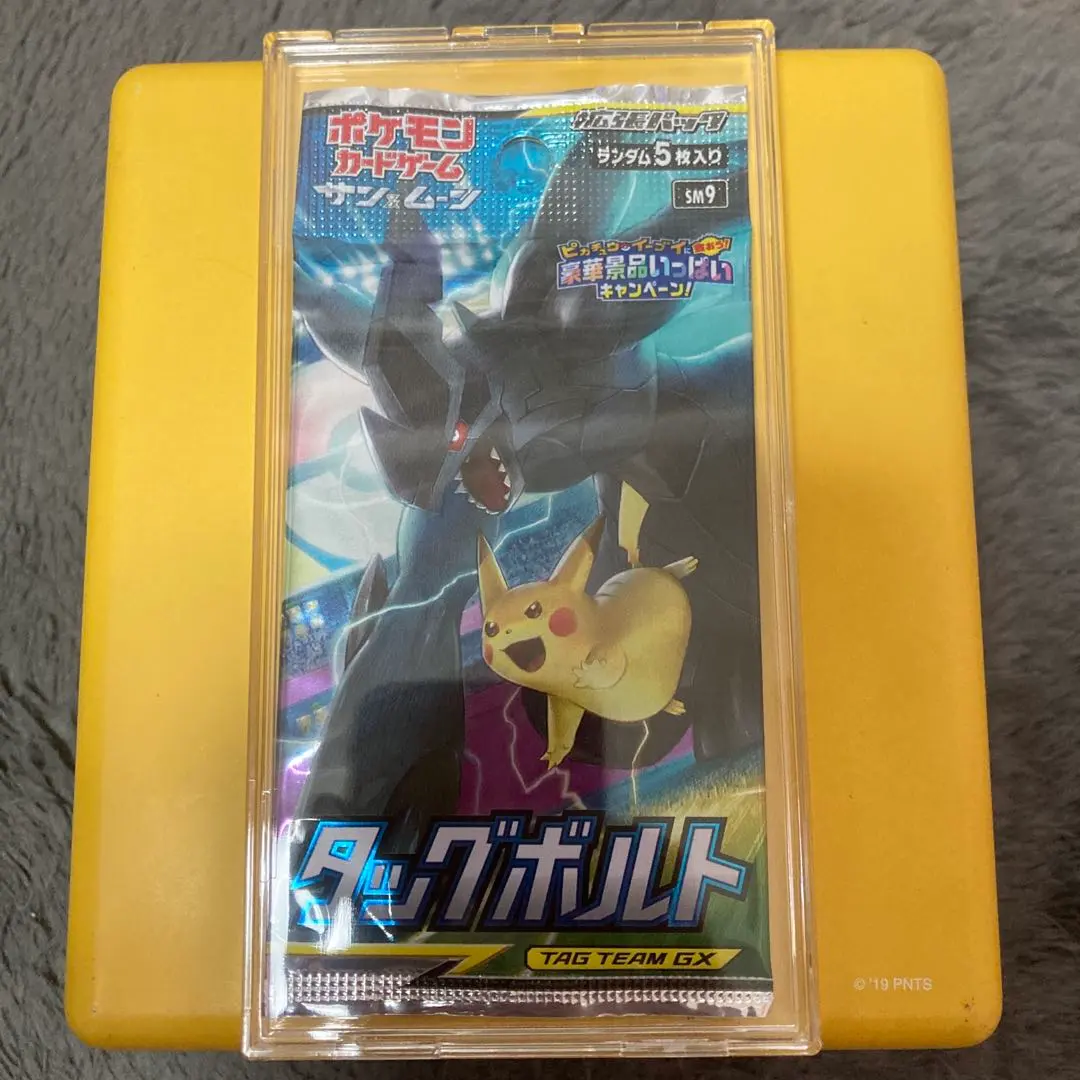 2026年最新】タッグボルト シュリンク付きの人気アイテム - メルカリ