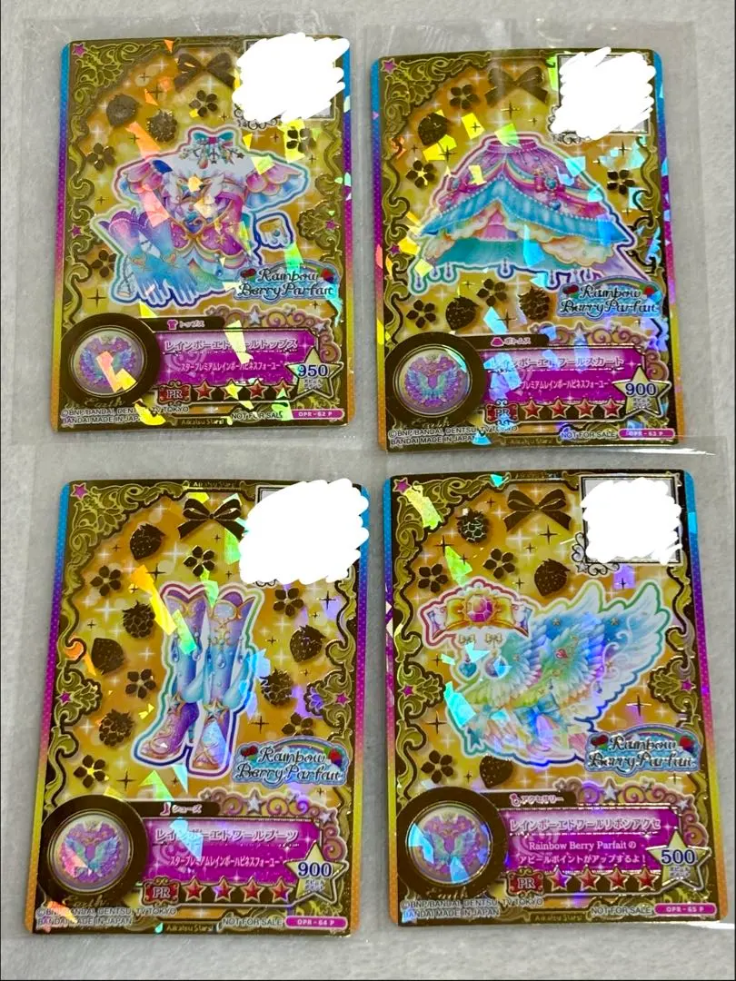 2026年最新】アイカツオンパレード ルーレットの人気アイテム - メルカリ