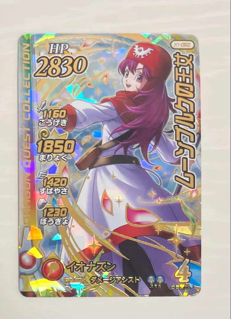 2026年最新】ムーンブルクの王女 クロスブレイドの人気アイテム - メルカリ