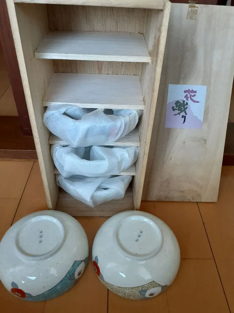 2026年最新】永楽窯の人気アイテム - メルカリ