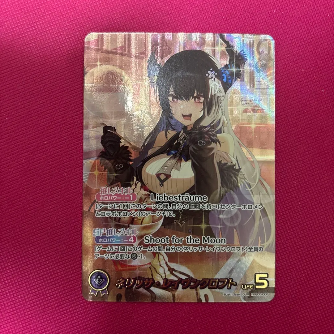 2026年最新】ネリッサ・レイヴンクロフト OURの人気アイテム - メルカリ