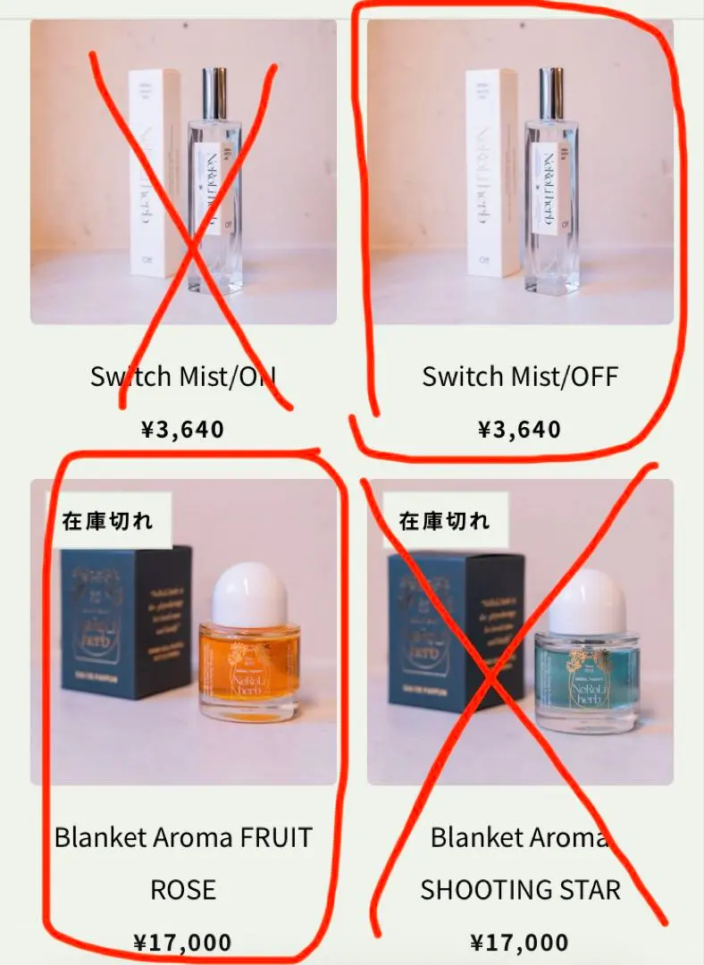 2026年最新】ネロリハーブ ミストの人気アイテム - メルカリ