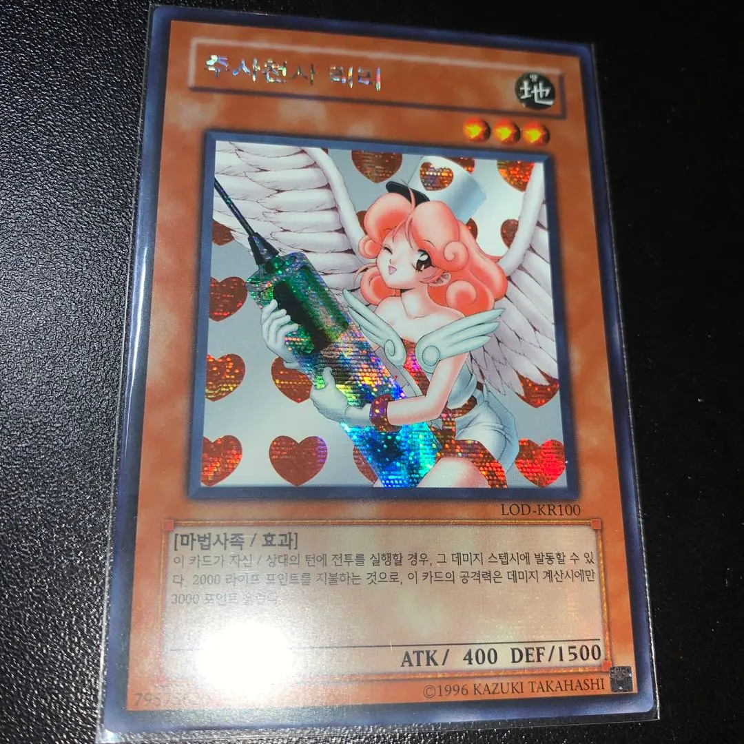 2026年最新】お注射天使リリー アジアの人気アイテム - メルカリ