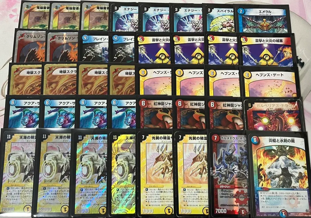 2026年最新】デュエマ 天門の人気アイテム - メルカリ