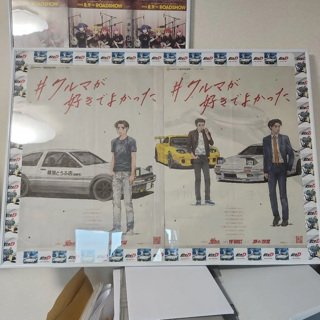 2026年最新】頭文字d ポスターの人気アイテム - メルカリ
