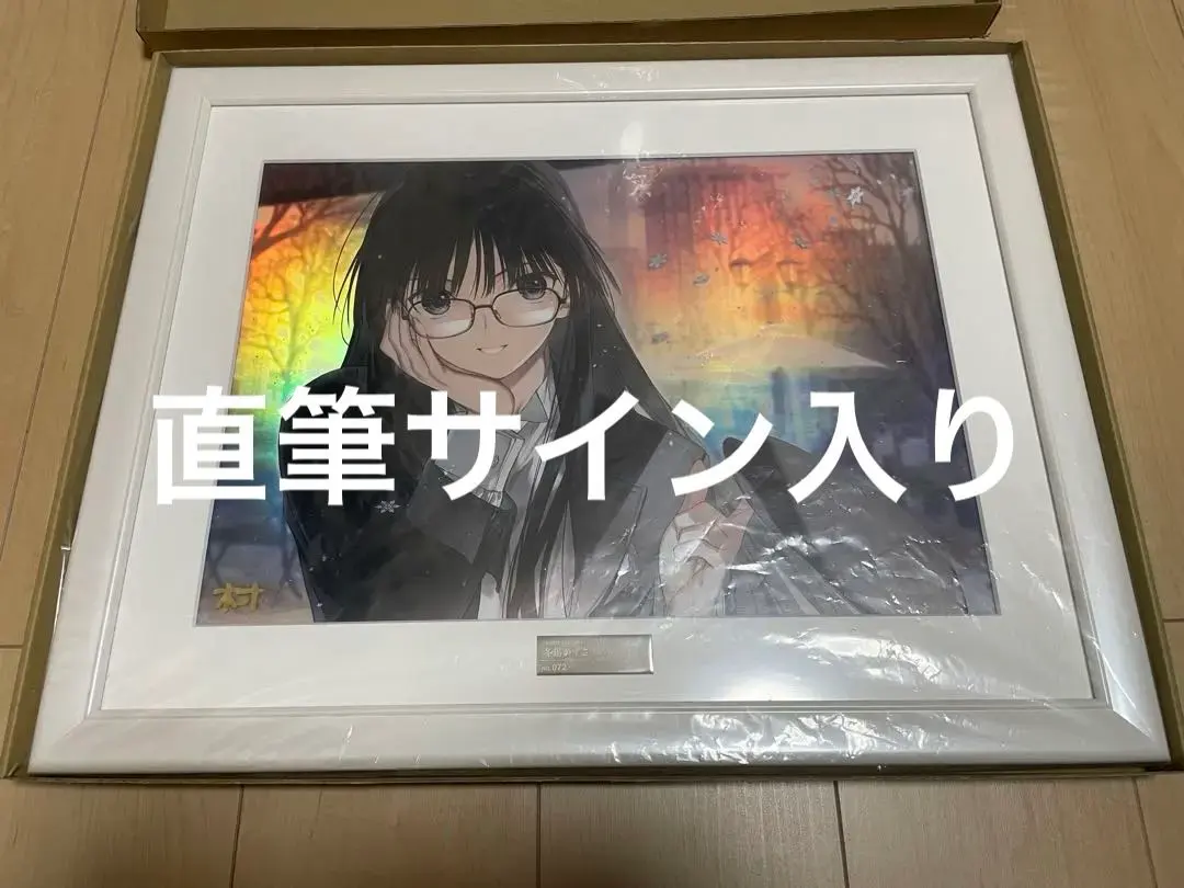 2026年最新】冬馬かずさ サインの人気アイテム - メルカリ