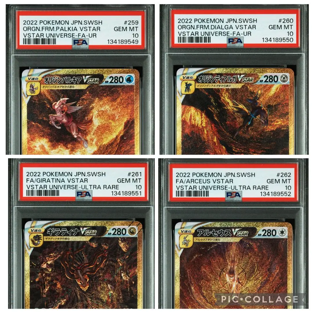 2026年最新】四神 urの人気アイテム - メルカリ