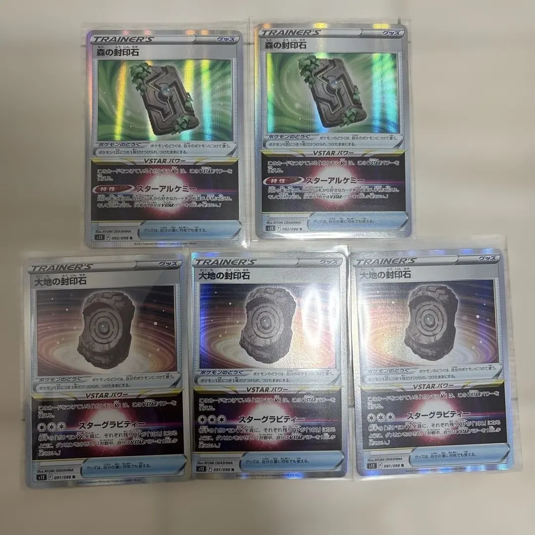 m68665817940_1.jpg?1768199648