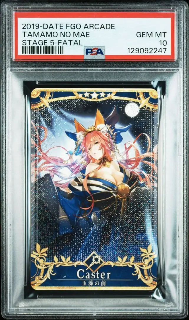 2026年最新】fgoアーケード 玉藻の前の人気アイテム - メルカリ