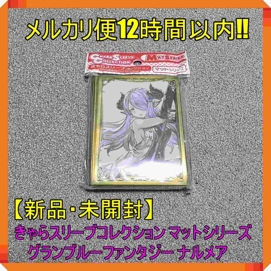 2026年最新】水着ナルメアの人気アイテム - メルカリ