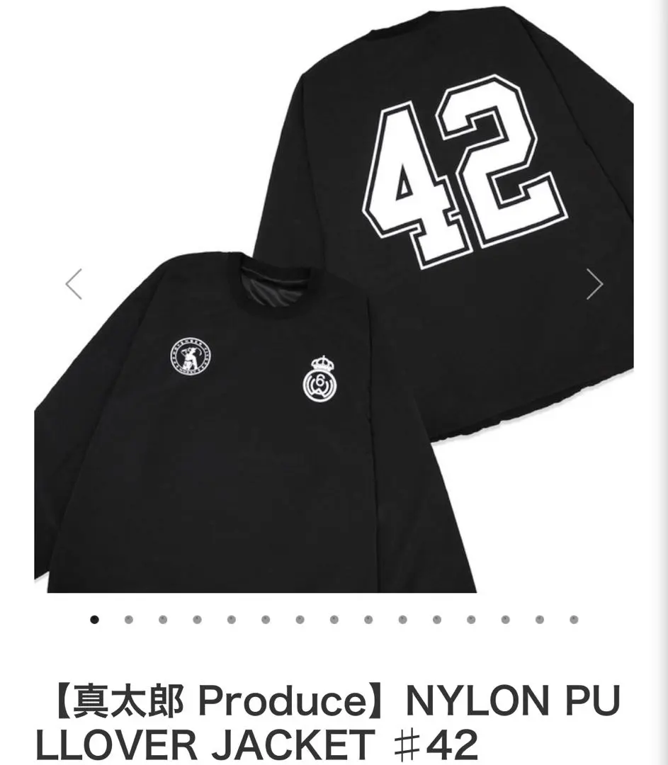 2026年最新】uverworld 真太郎 スウェットの人気アイテム - メルカリ