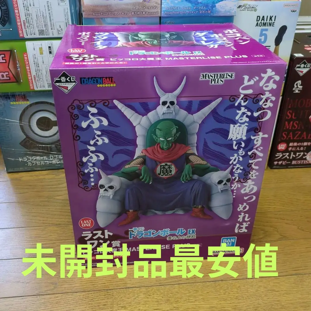 2026年最新】ラストワン賞ピッコロ大魔王の人気アイテム - メルカリ