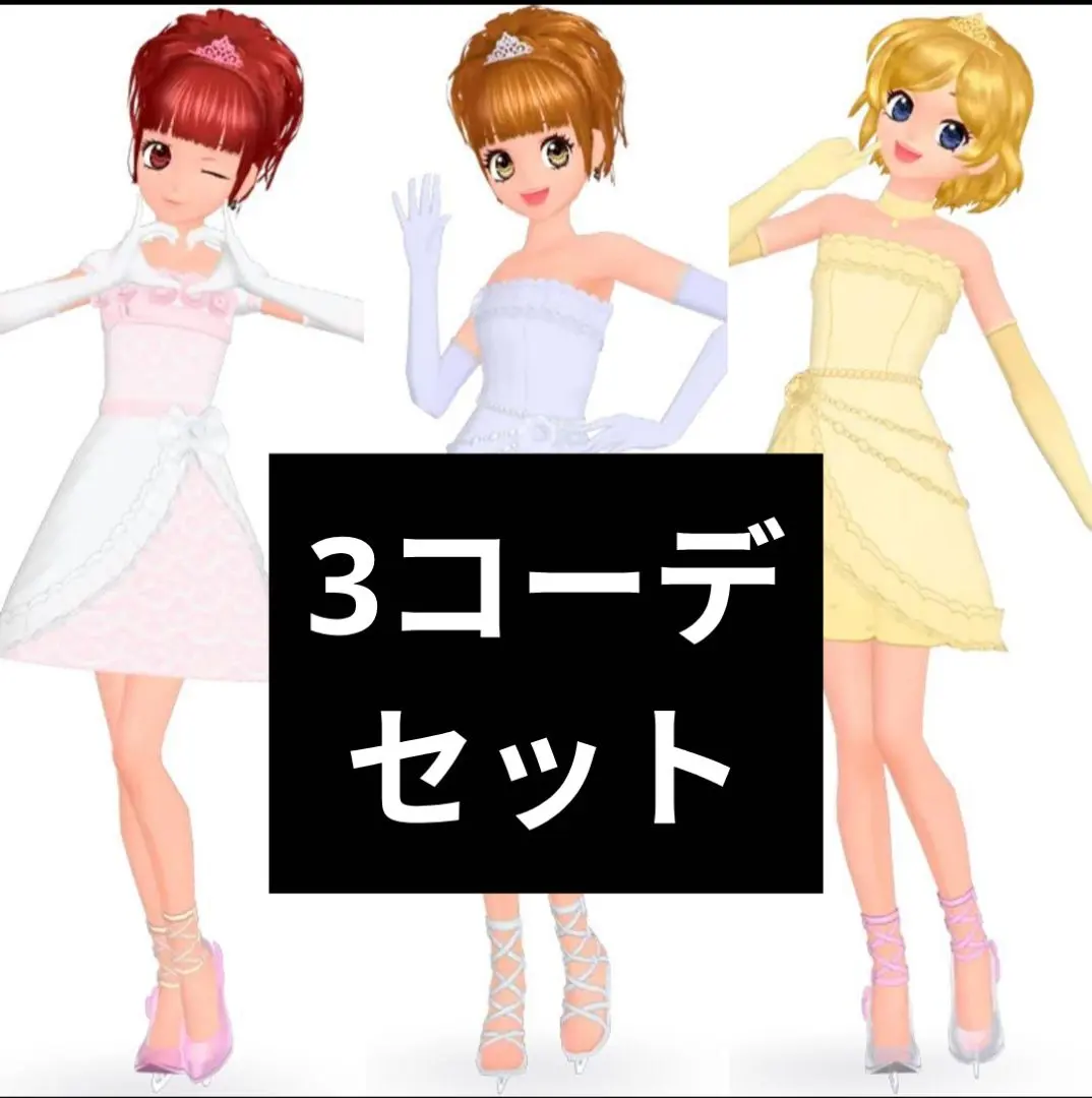 2026年最新】ピュアプレミアムウエディングの人気アイテム - メルカリ