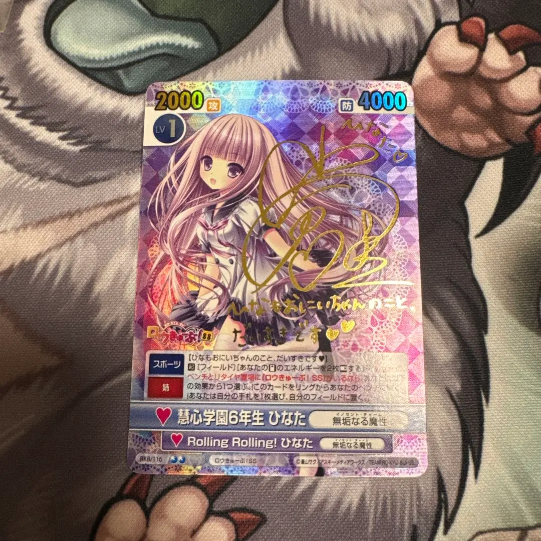 2026年最新】ヴィクトリースパーク ロウきゅーぶの人気アイテム - メルカリ