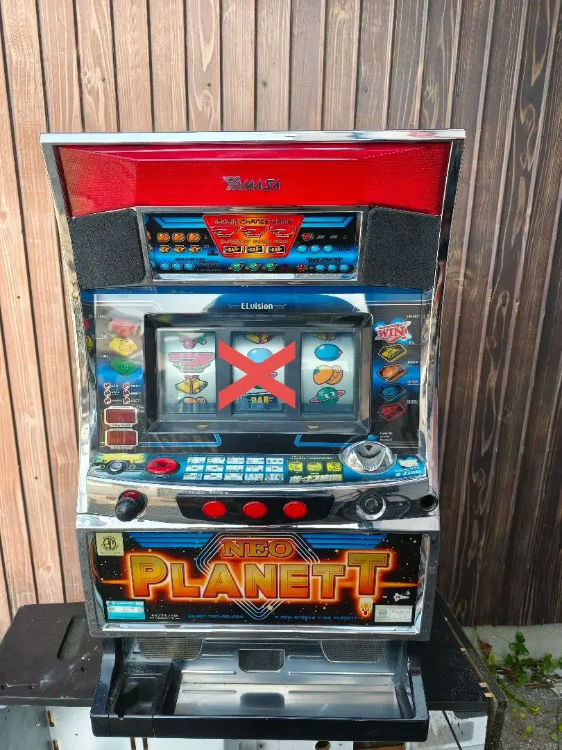 2026年最新】ネオ・プラネットの人気アイテム - メルカリ
