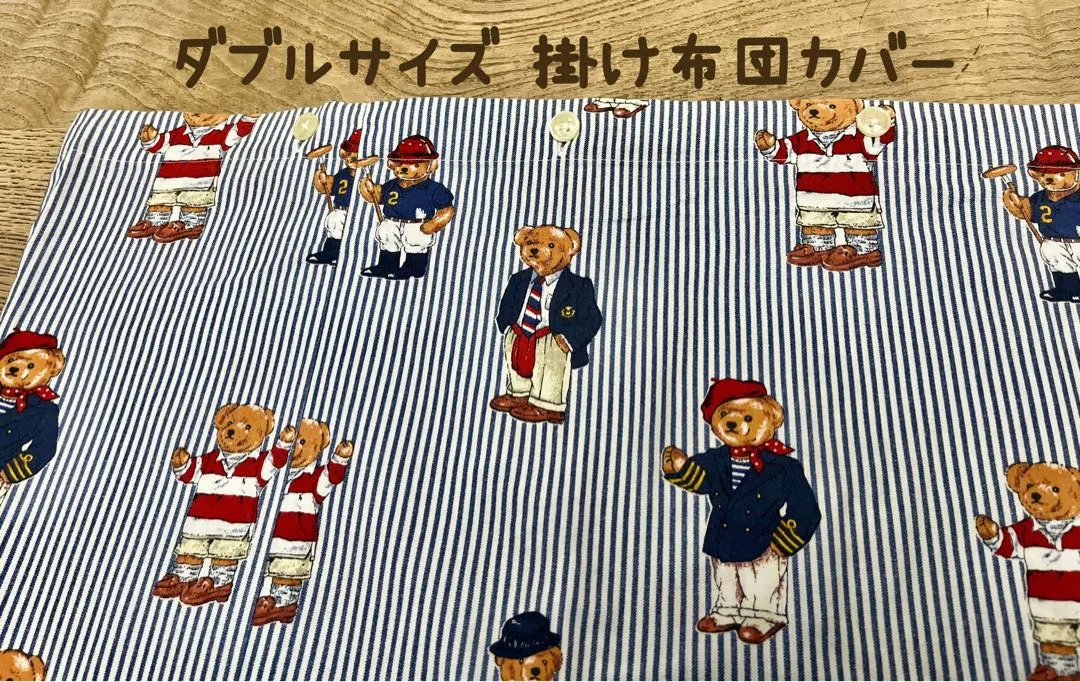 2026年最新】POLO RALPH LAUREN HOME 掛け布団カバーの人気アイテム
