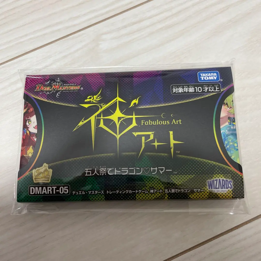 m68767725158_1.jpg?1771024153