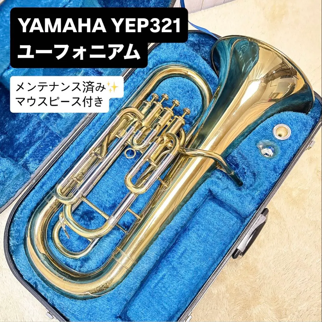 2026年最新】yep 321の人気アイテム - メルカリ