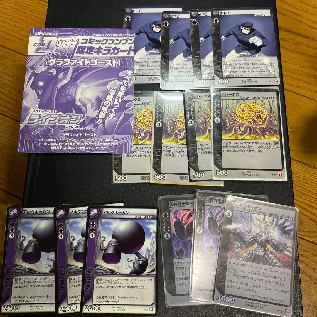 2026年最新】ライブオンカードライバー翔の人気アイテム - メルカリ