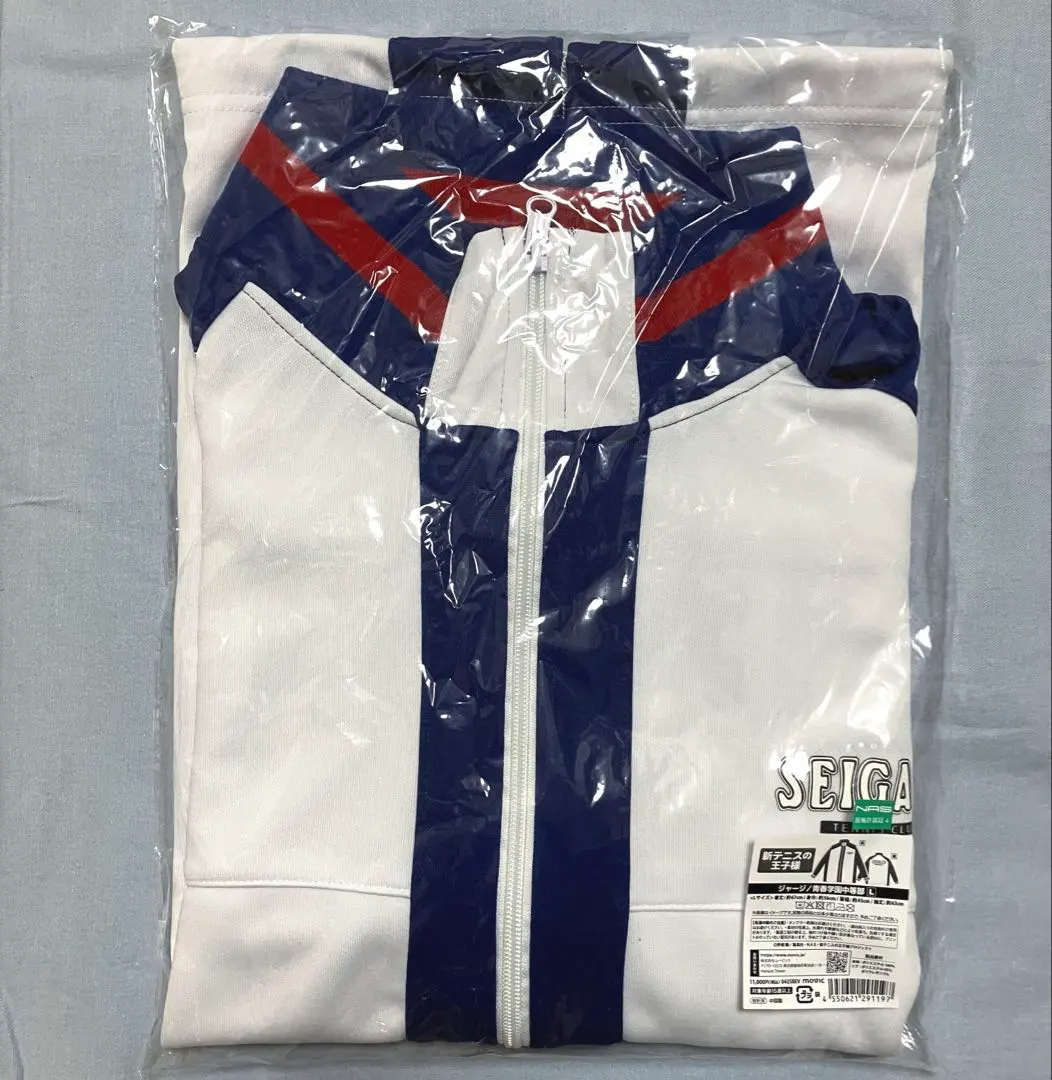 2026年最新】幸村精市 ジャージの人気アイテム - メルカリ