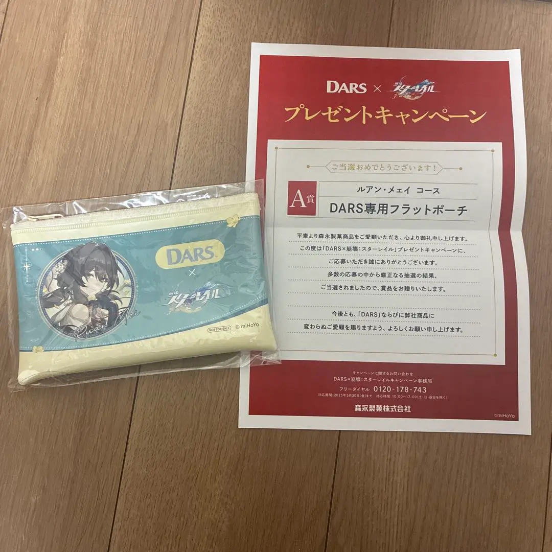 2026年最新】スターレイル ダースの人気アイテム - メルカリ