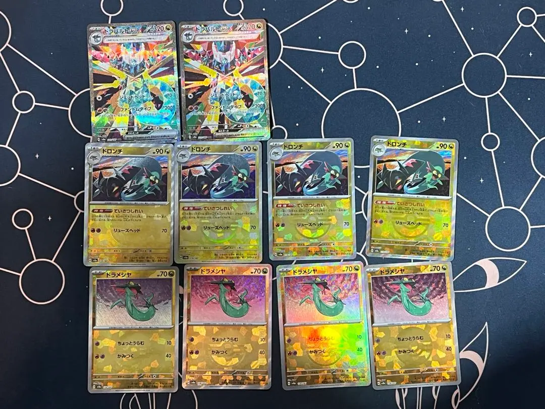 2026年最新】ドラメシヤ モンボミラーの人気アイテム - メルカリ