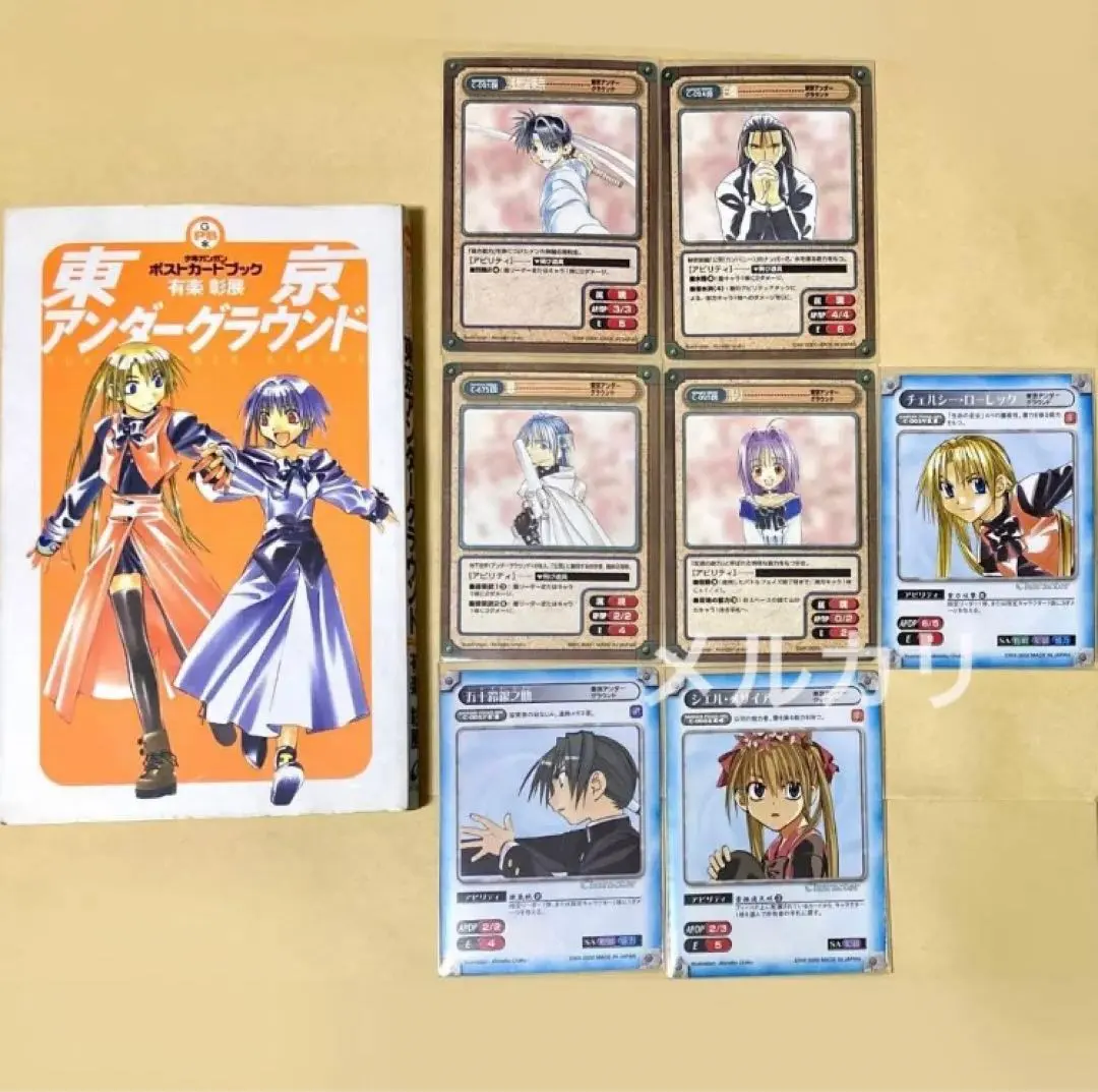 2026年最新】ガンガンヴァーサスneoの人気アイテム - メルカリ