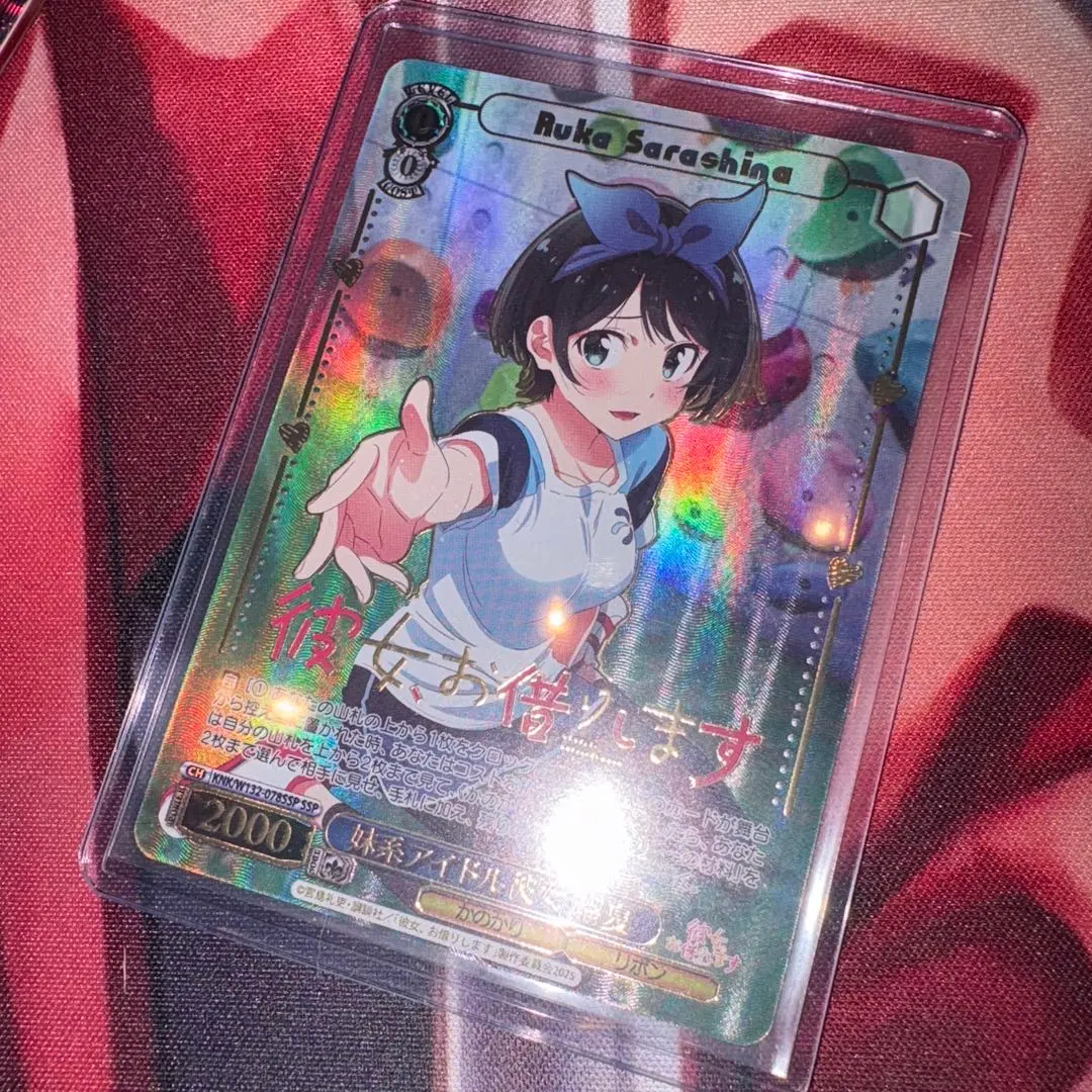 2026年最新】瑠夏 sspの人気アイテム - メルカリ