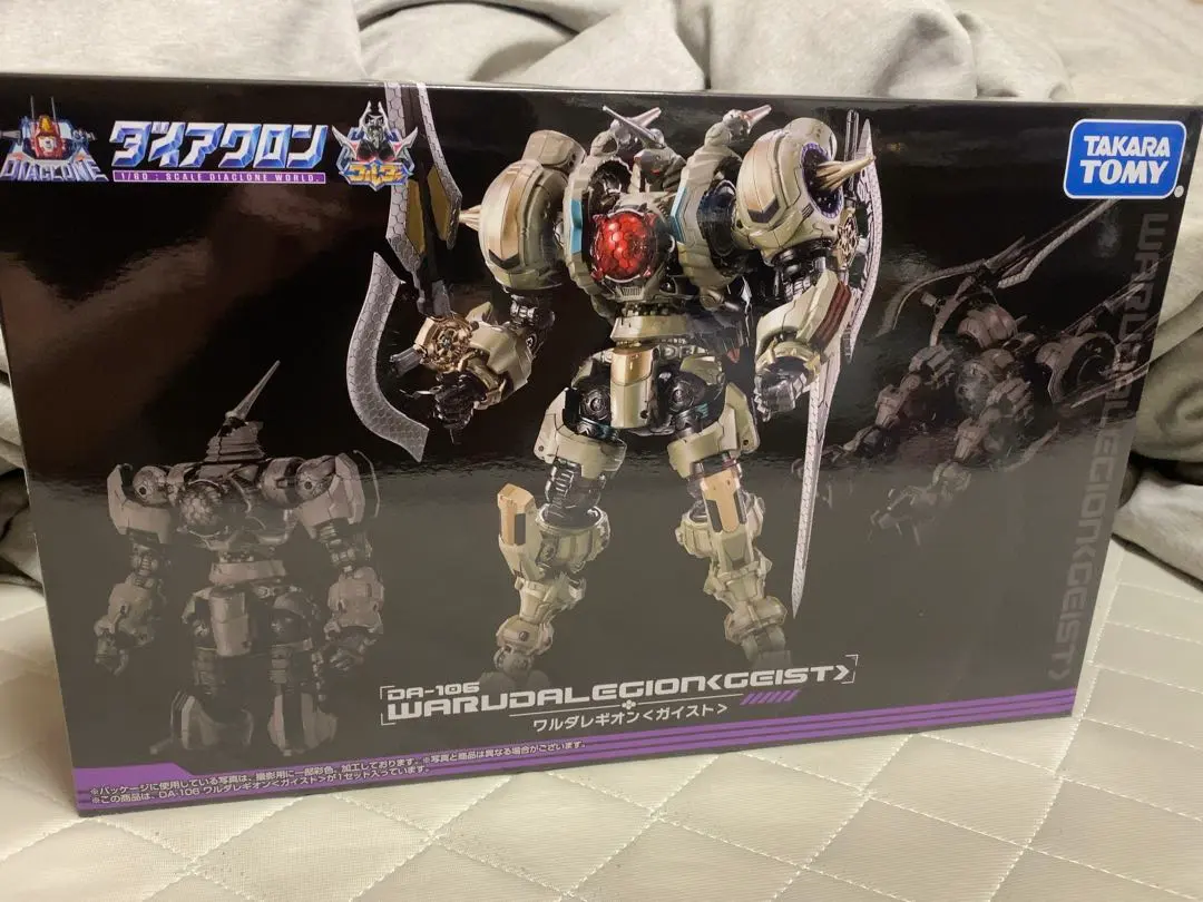 2026年最新】ワルダレギオン ガイストの人気アイテム - メルカリ