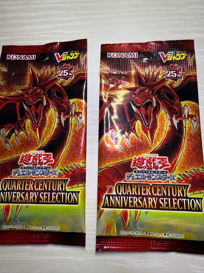 2026年最新】クォーターセンチュリーアニバーサリーセレクション遊戯王
