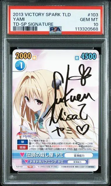 2026年最新】ヴィクトリースパーク ヤミの人気アイテム - メルカリ