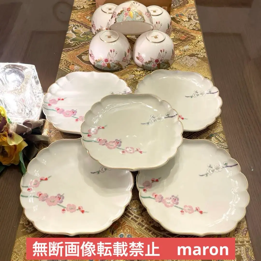 2026年最新】深川製磁 金彩紅白梅の人気アイテム - メルカリ