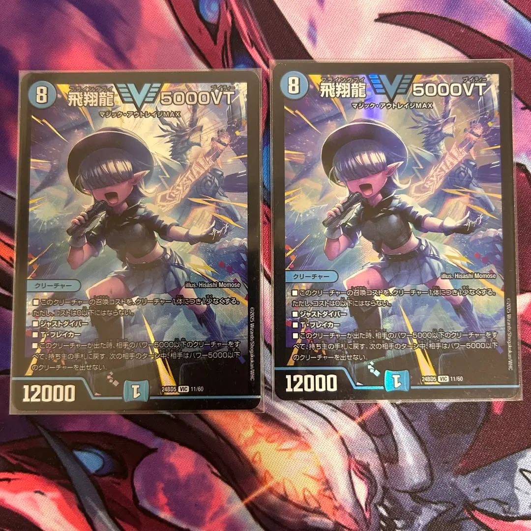 2026年最新】5000VT アセビの人気アイテム - メルカリ