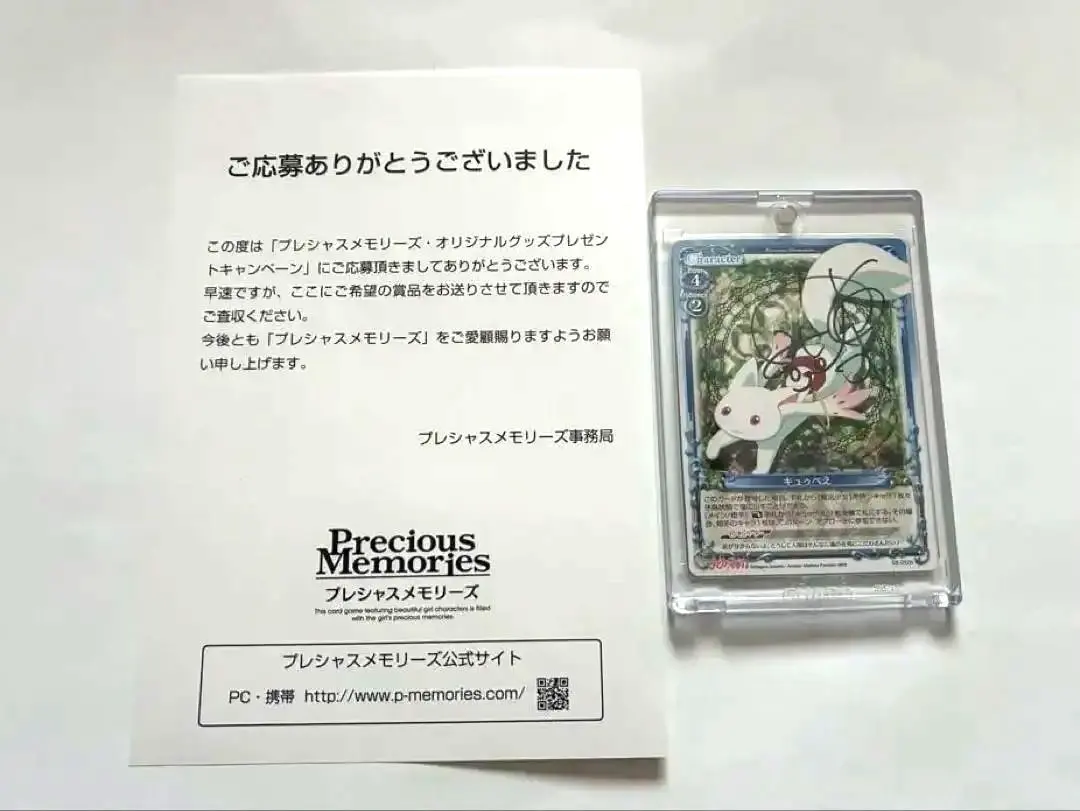 2026年最新】加藤英美里 サインの人気アイテム - メルカリ