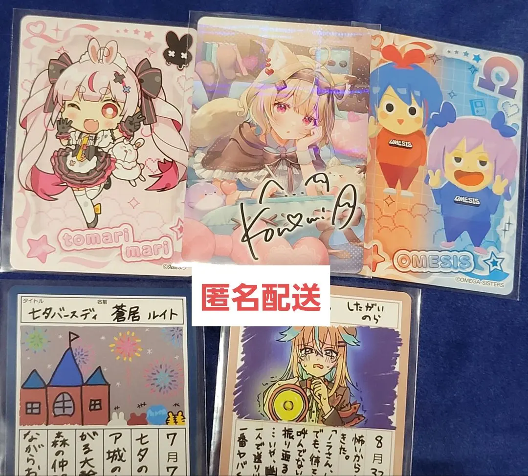 2026年最新】おめがシスターズ スリーブの人気アイテム - メルカリ