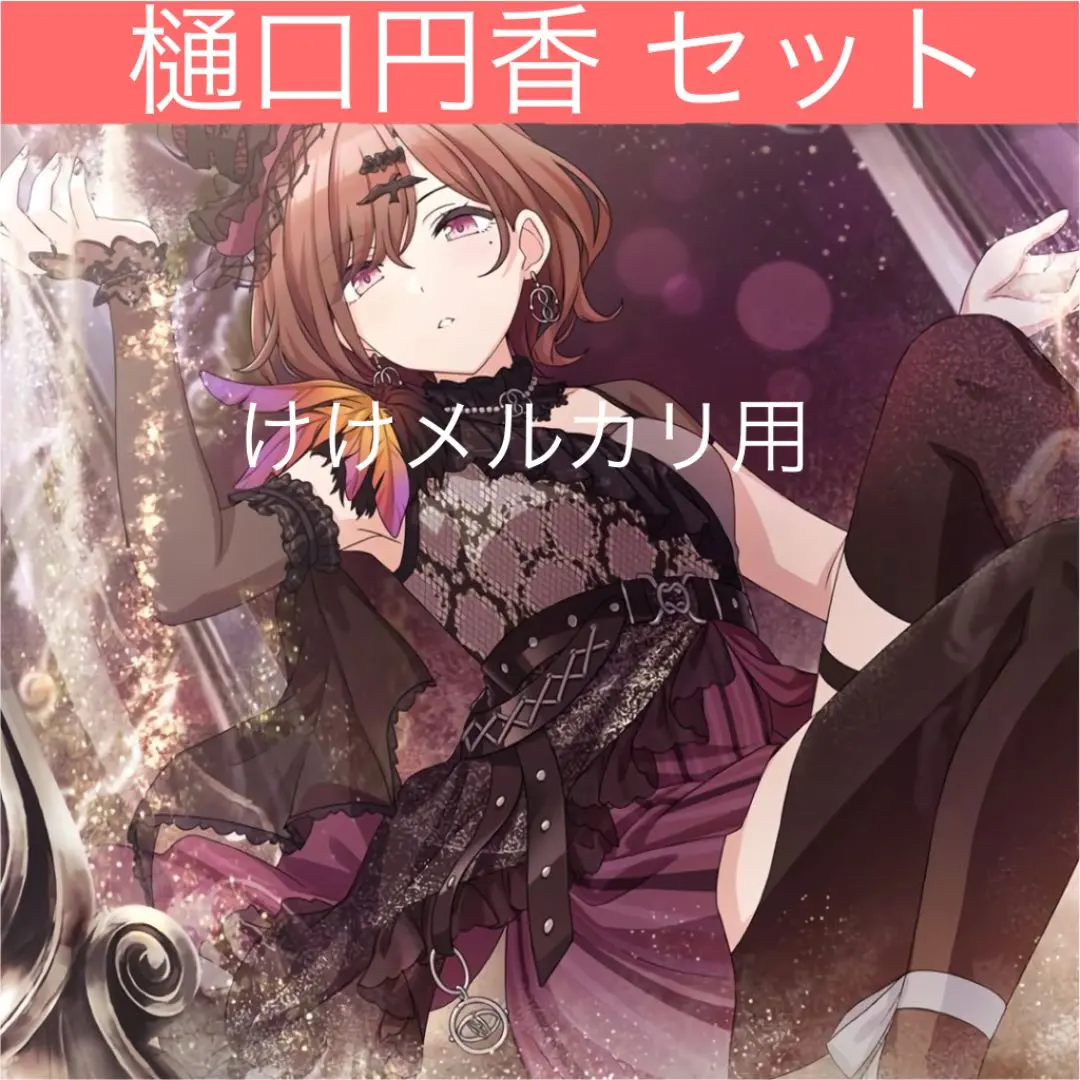 2026年最新】ノクチル ラバーマットの人気アイテム - メルカリ